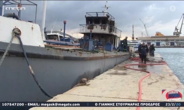 Πυρκαγιά σε παροπλισμένο δεξαμενόπλοιο στο Πέραμα