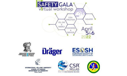 Συνέδριο για την Ασφάλεια Υγεία της Εργασίας