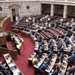 Προς ψήφιση το Νομοσχέδιο για την Υγεία και την Ασφάλεια στην Εργασία