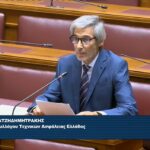 παρουσίαση προτάσεων του Συλλόγου Τεχνικών Ασφαλείας Ελλάδος στο Ελληνικό Κοινοβούλιο.